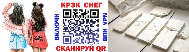Купить закладку Межгорье Альфа ПВП МЕФ Каннабис