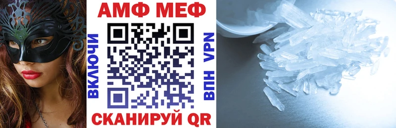 АМФ Premium  Межгорье 