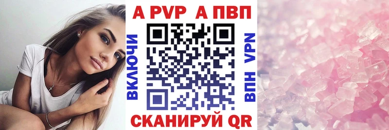 А ПВП СК Межгорье
