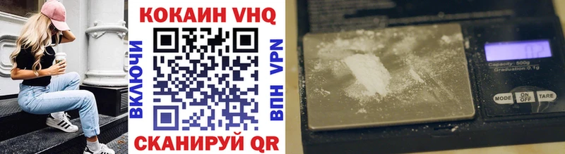 Cocaine Columbia  omg как зайти  Межгорье 
