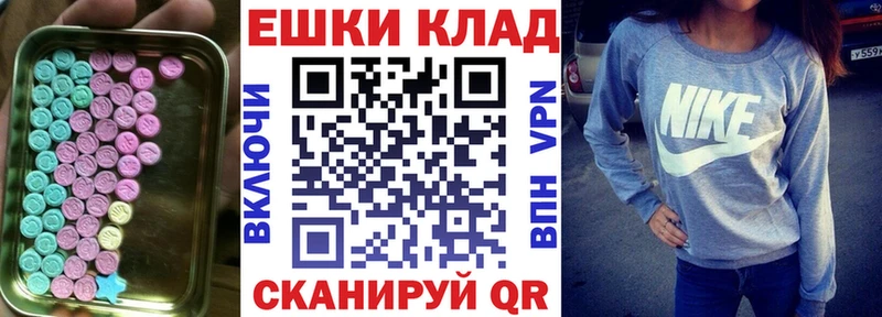 Экстази бентли  Межгорье 
