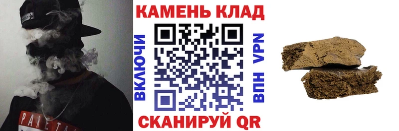 наркота  Межгорье  МЕГА ТОР  Гашиш VHQ 
