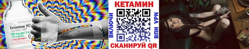 Кетамин VHQ  kraken tor  Межгорье 
