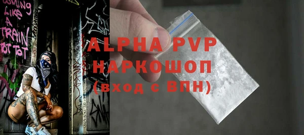 ECSTASY Армянск
