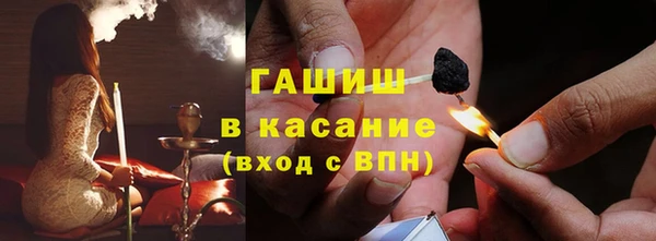 тгк Аркадак