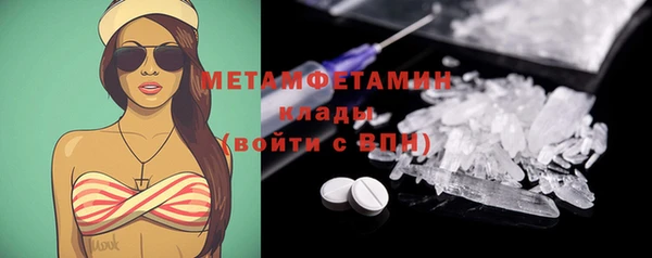 ECSTASY Армянск