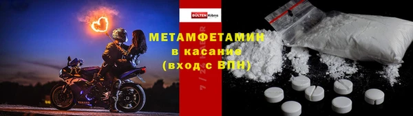 шишки Бугульма