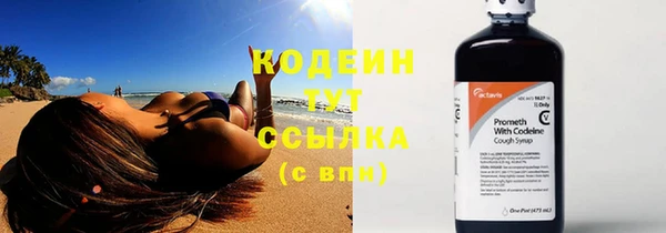 тгк Аркадак