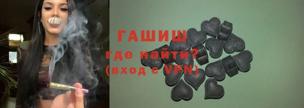 ECSTASY Армянск