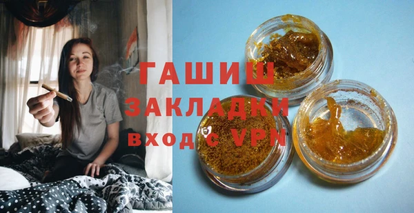 тгк Аркадак