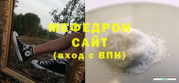 mdpv Алексин