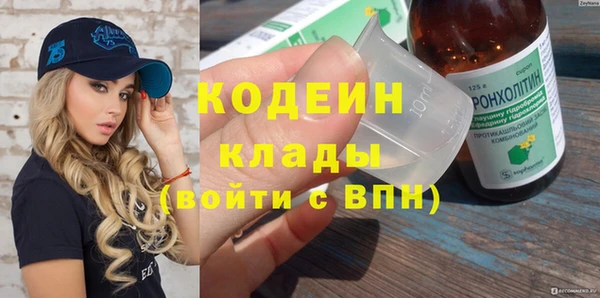 ECSTASY Армянск