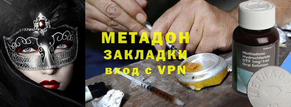 ECSTASY Армянск