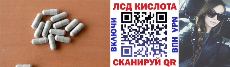 ЛСД экстази кислота  дарнет шоп  Межгорье 