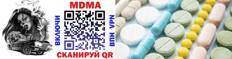купить наркотик  Межгорье  MDMA молли 