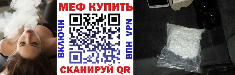 Мефедрон 4 MMC  MEGA вход  Межгорье 