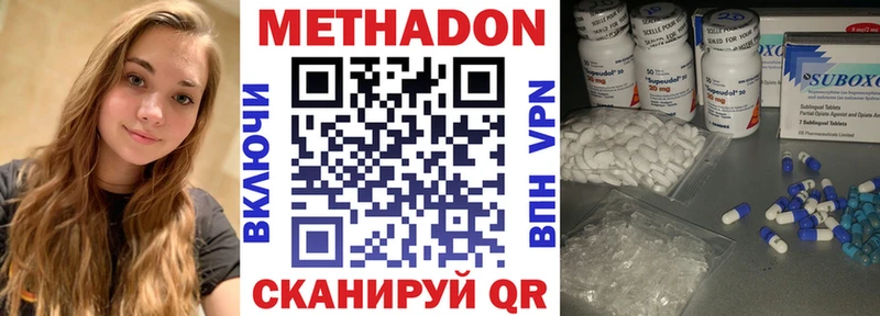kraken сайт  Межгорье  Метадон мёд 
