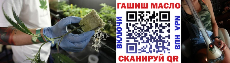 OMG сайт  darknet официальный сайт  Дистиллят ТГК гашишное масло  Межгорье 